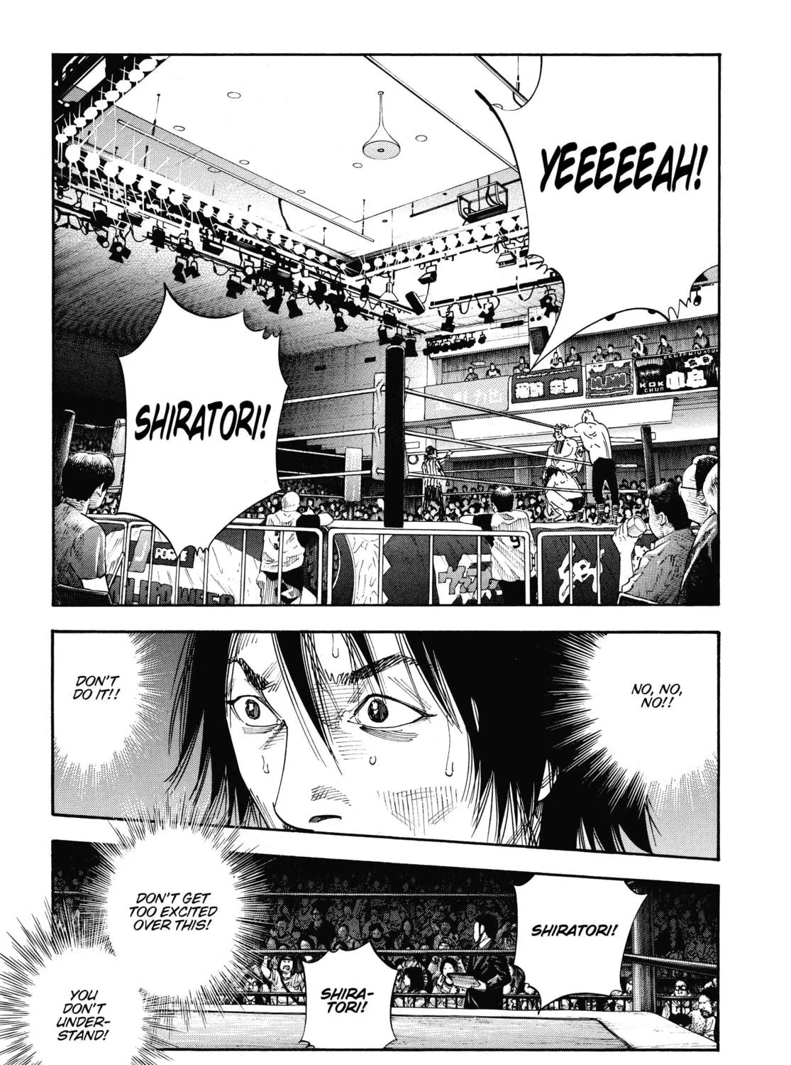 Read Real chapter 74 image 4 on Lezhin