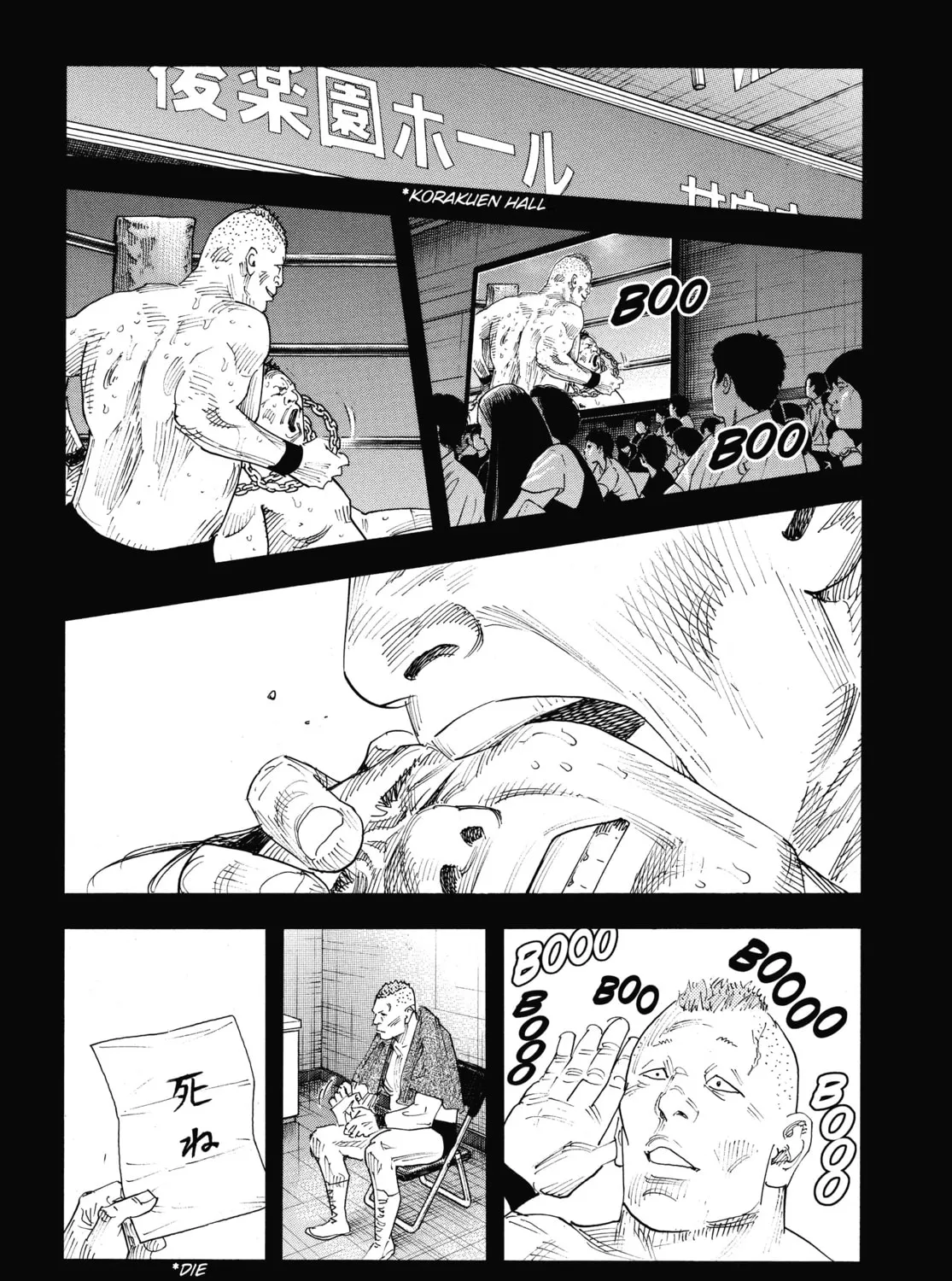 Read Real chapter 75 image 36 on Lezhin
