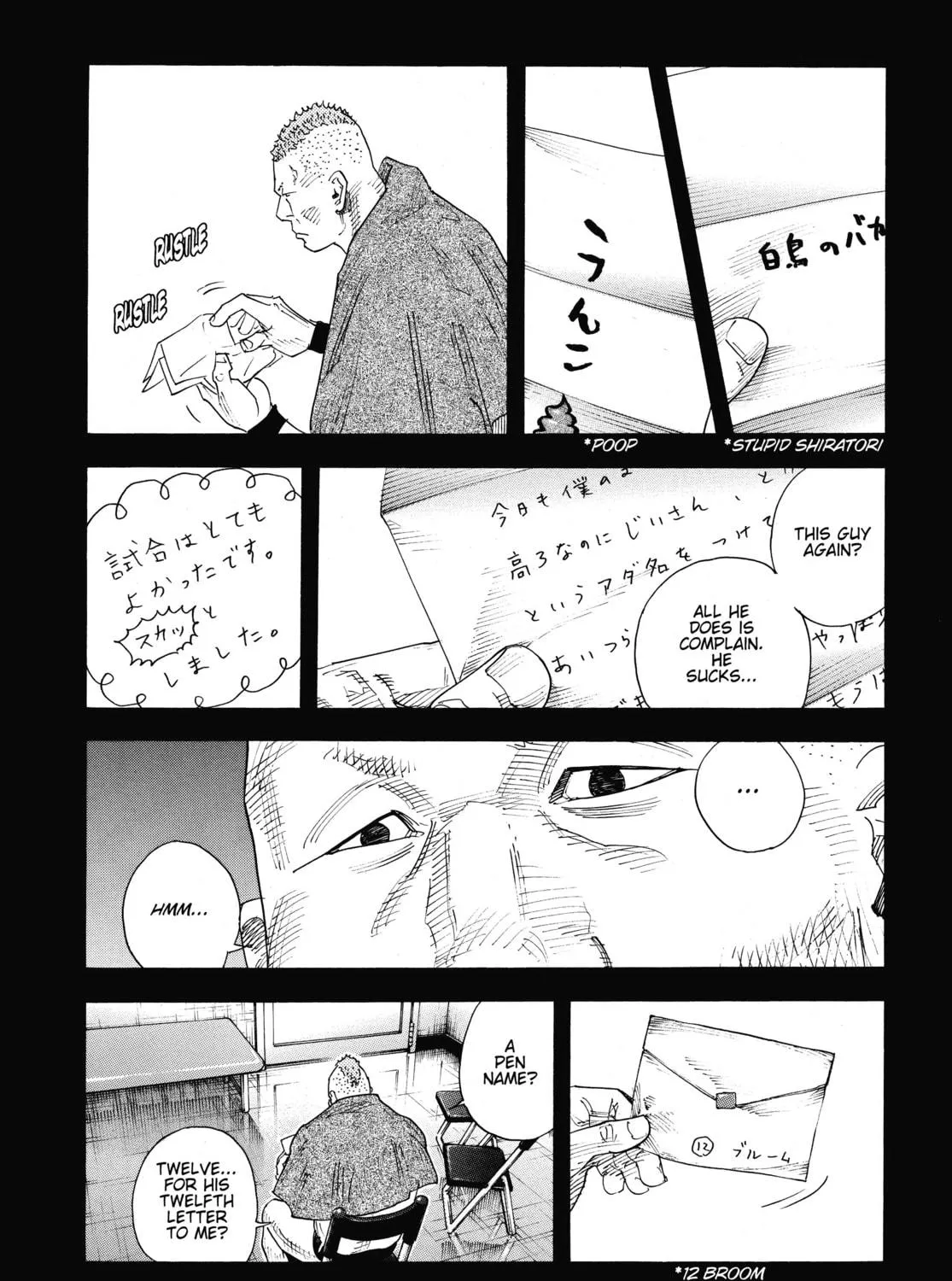 Read Real chapter 75 image 38 on Lezhin