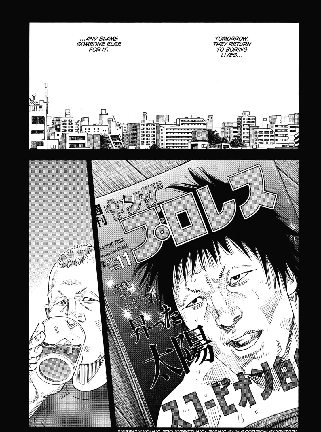 Read Real chapter 75 image 42 on Lezhin