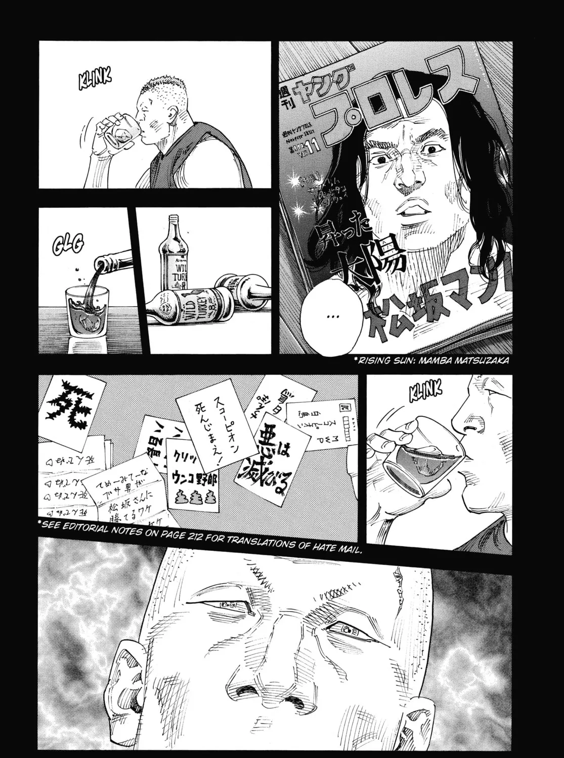 Read Real chapter 75 image 44 on Lezhin