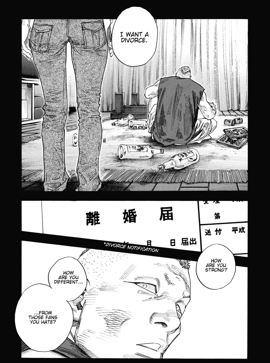 Read Real chapter 75 image 50 on Lezhin