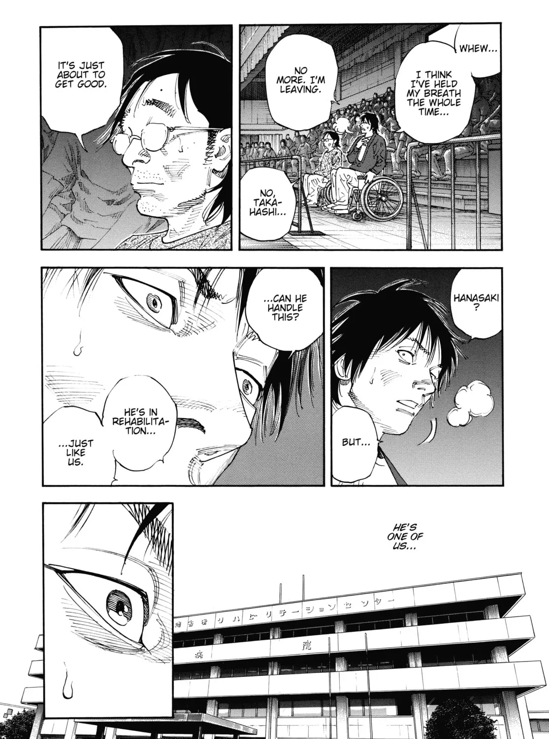 Read Real chapter 76 image 2 on Lezhin