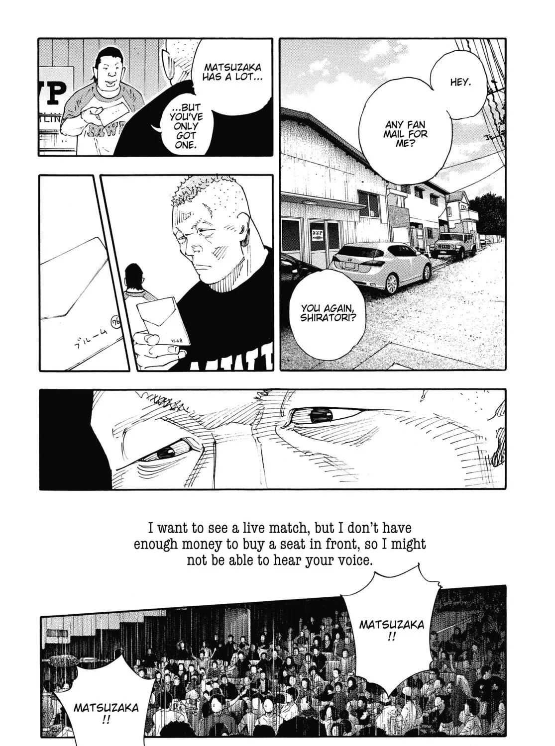 Read Real chapter 76 image 40 on Lezhin