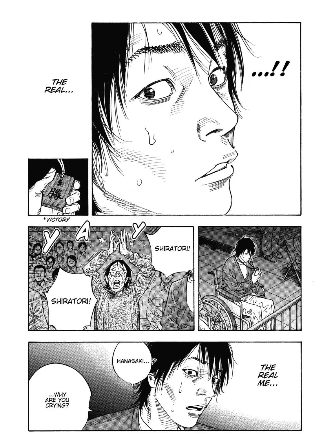 Read Real chapter 78 image 14 on Lezhin