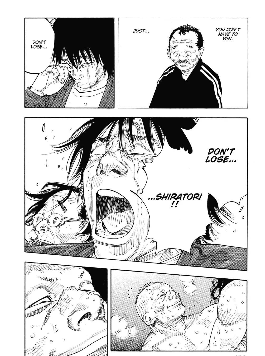 Read Real chapter 78 image 50 on Lezhin