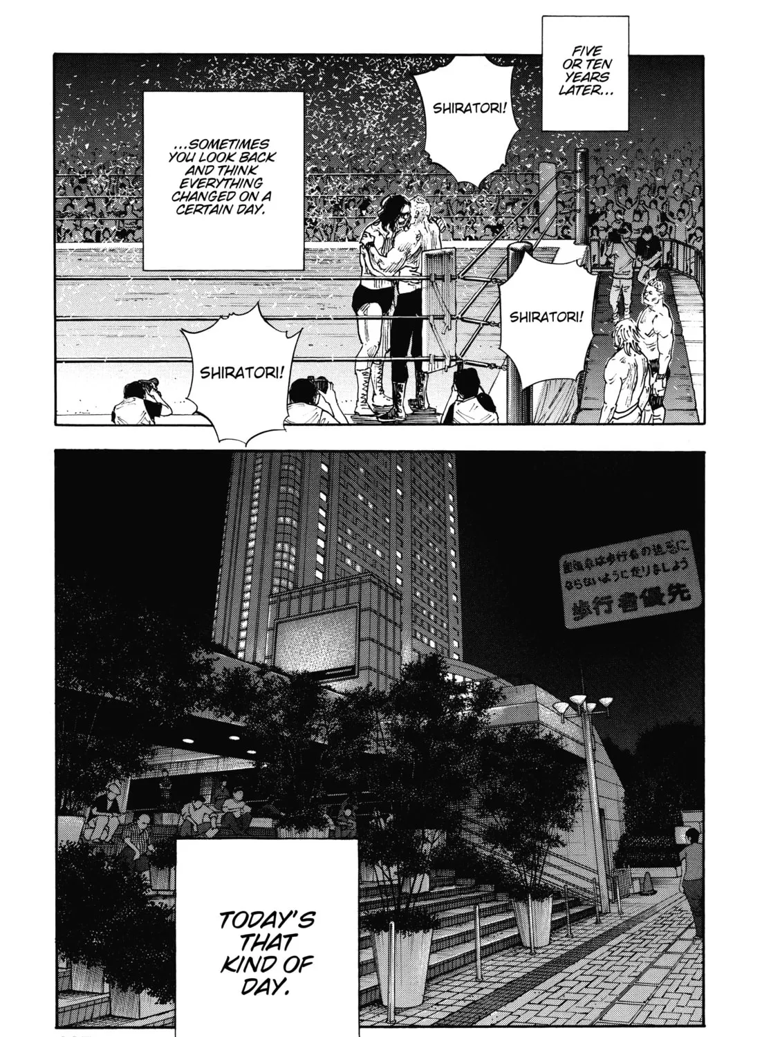 Read Real chapter 78 image 72 on Lezhin