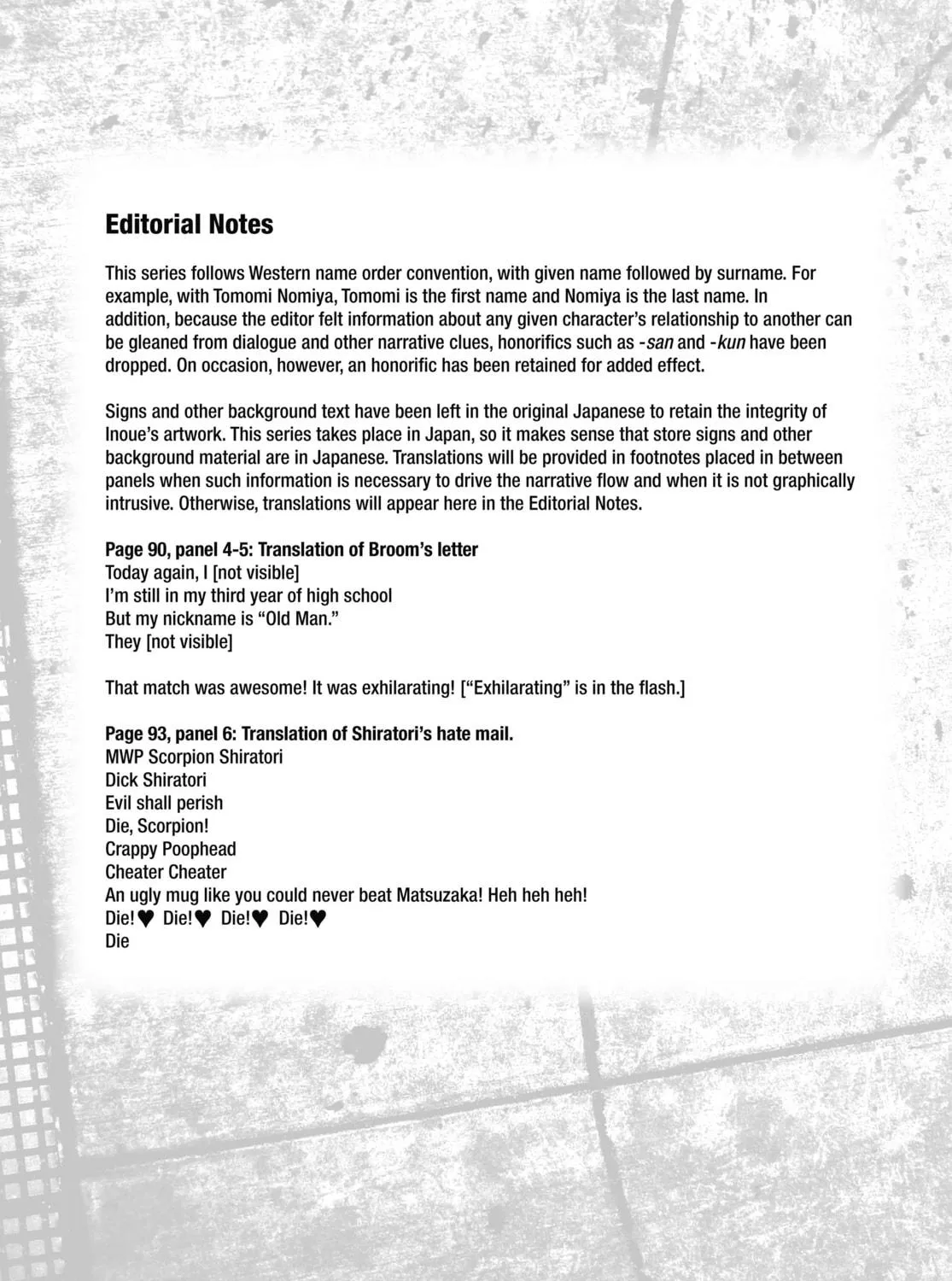 Read Real chapter 78 image 82 on Lezhin