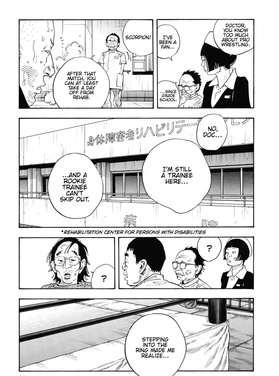 Read Real chapter 79 image 12 on Lezhin