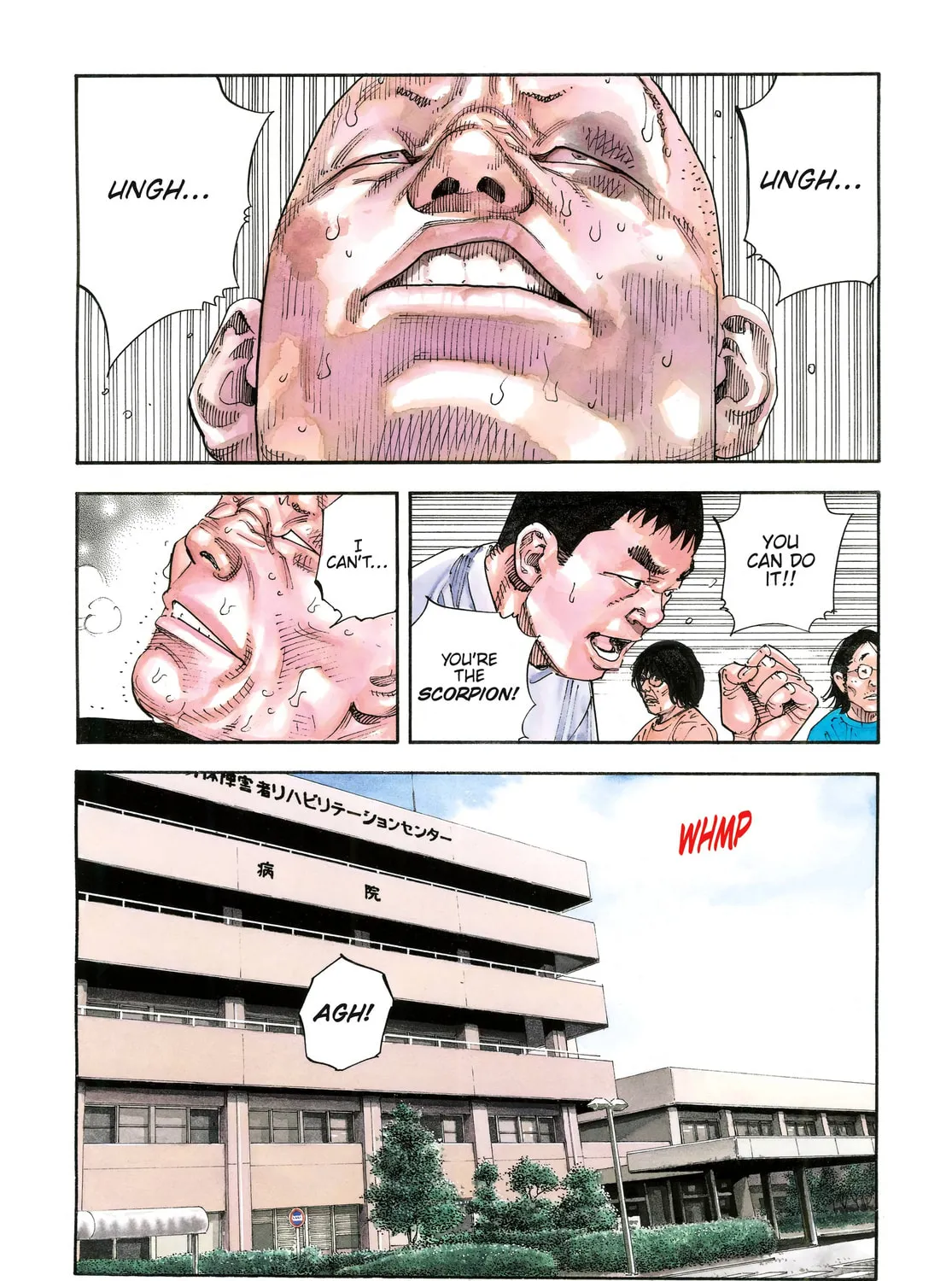 Read Real chapter 79 image 2 on Lezhin