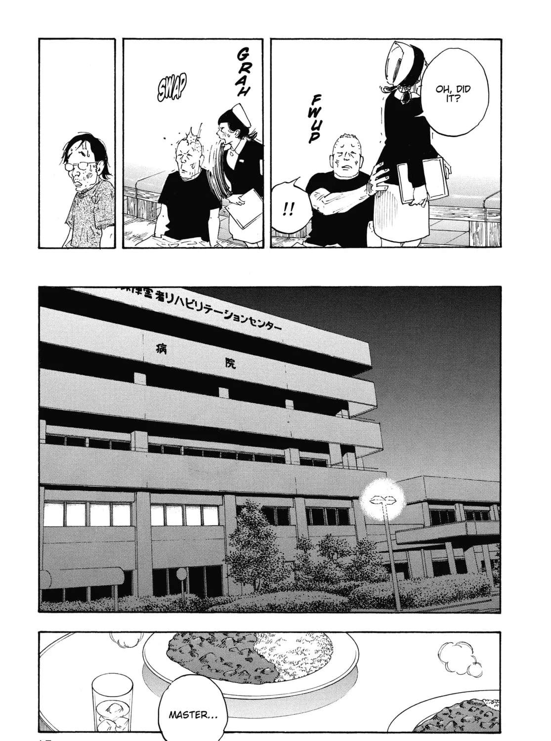 Read Real chapter 79 image 20 on Lezhin