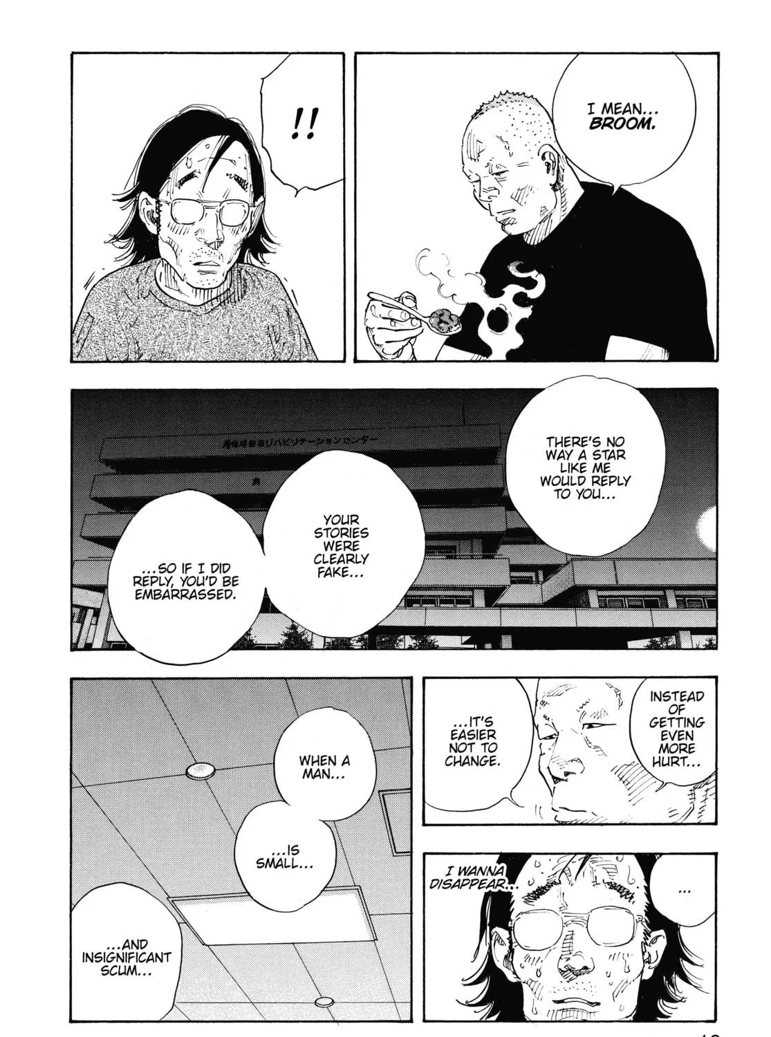 Read Real chapter 79 image 22 on Lezhin