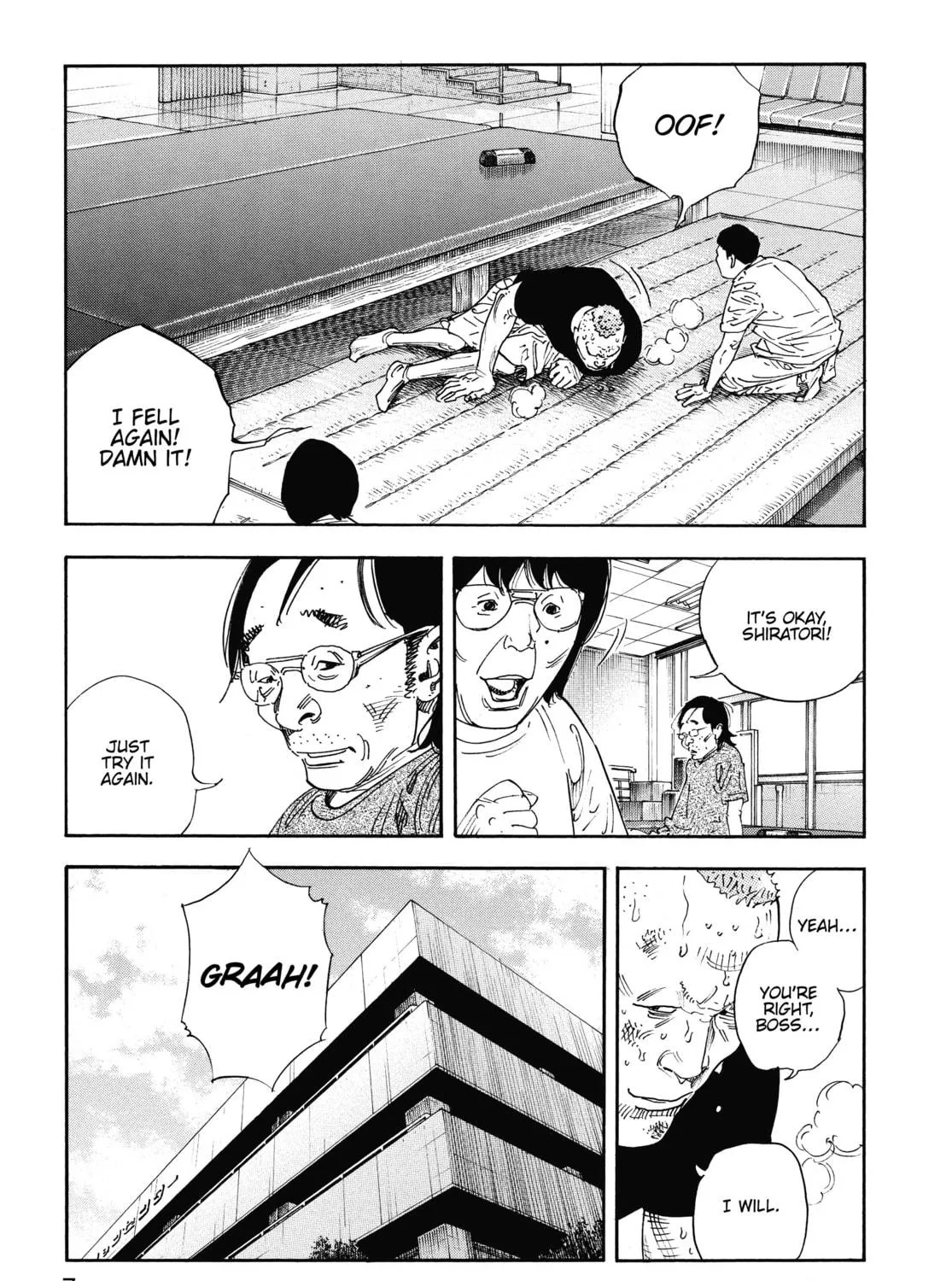 Read Real chapter 79 image 4 on Lezhin
