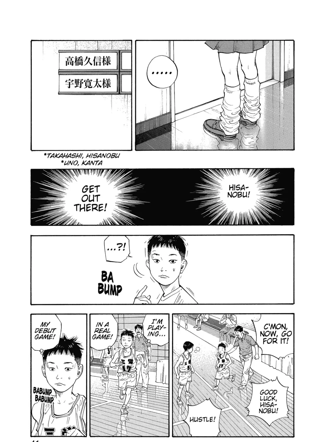 Read Real chapter 8 image 14 on Lezhin