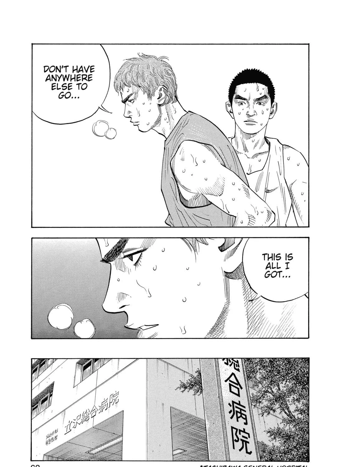 Read Real chapter 8 image 58 on Lezhin