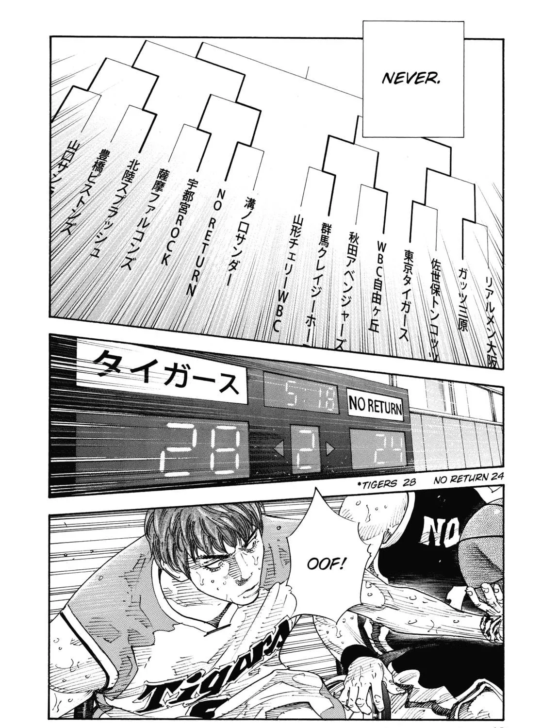 Read Real chapter 80 image 22 on Lezhin