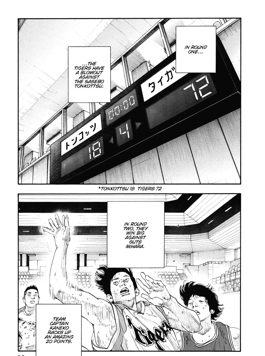 Read Real chapter 80 image 4 on Lezhin