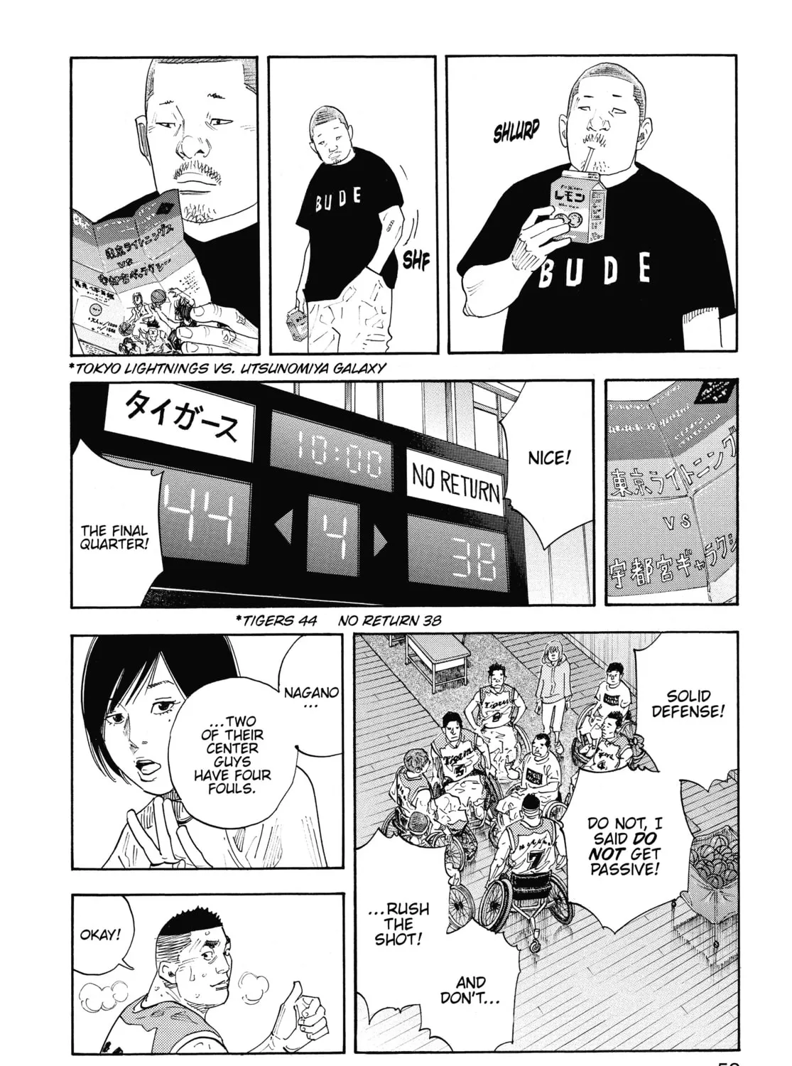 Read Real chapter 80 image 42 on Lezhin