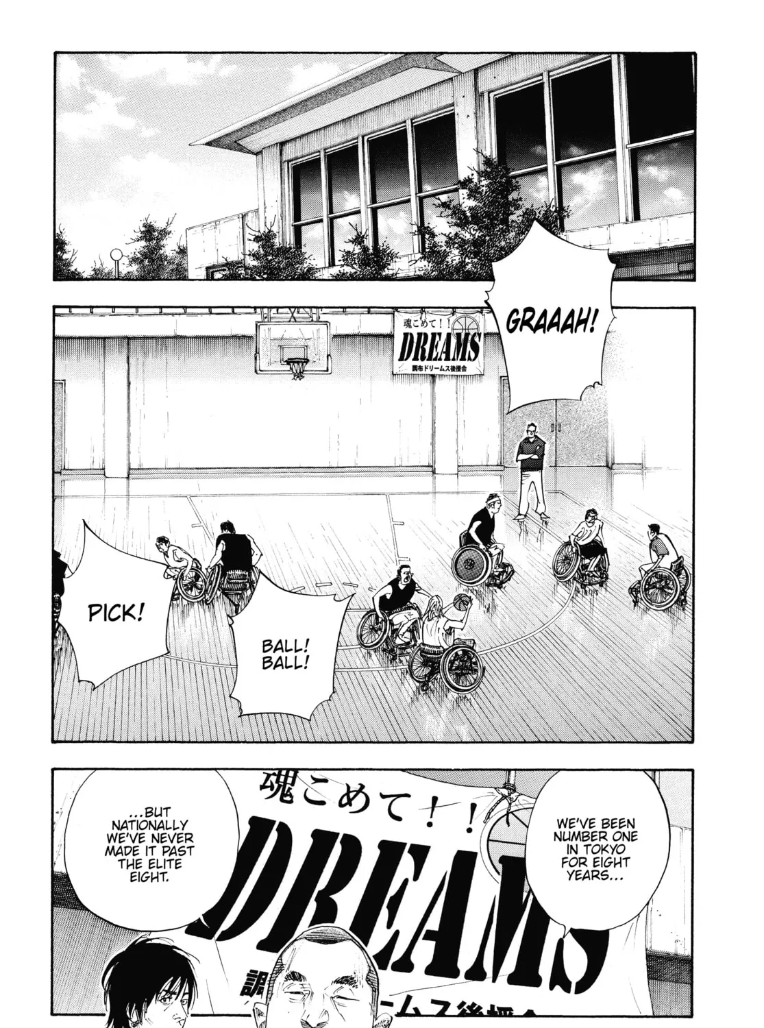 Read Real chapter 81 image 26 on Lezhin