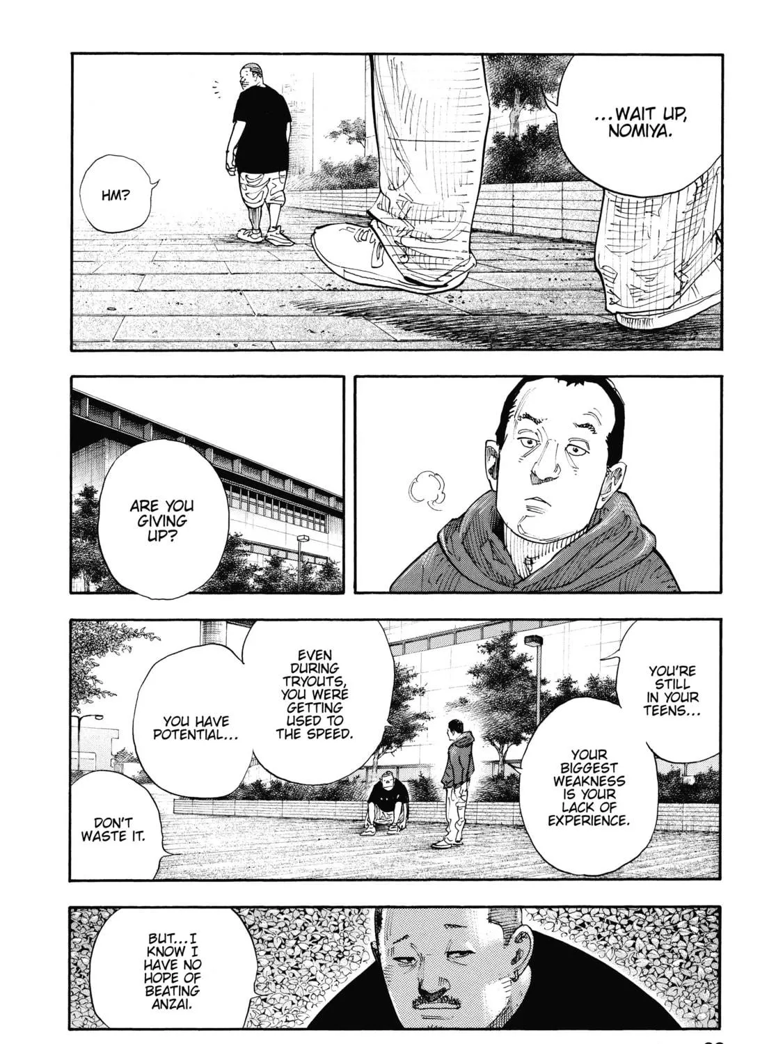 Read Real chapter 81 image 4 on Lezhin