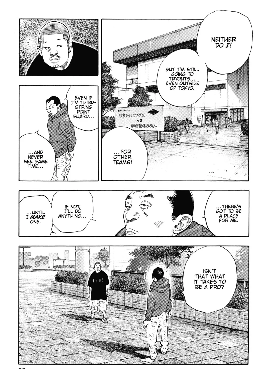 Read Real chapter 81 image 6 on Lezhin