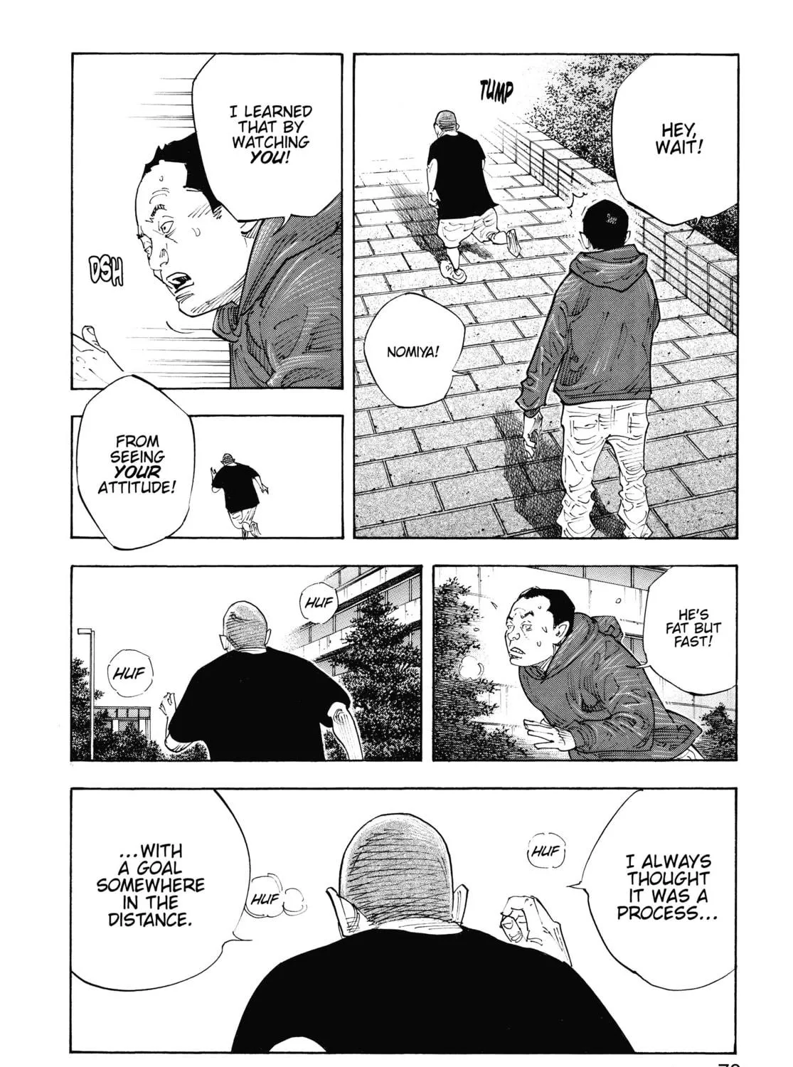Read Real chapter 81 image 8 on Lezhin