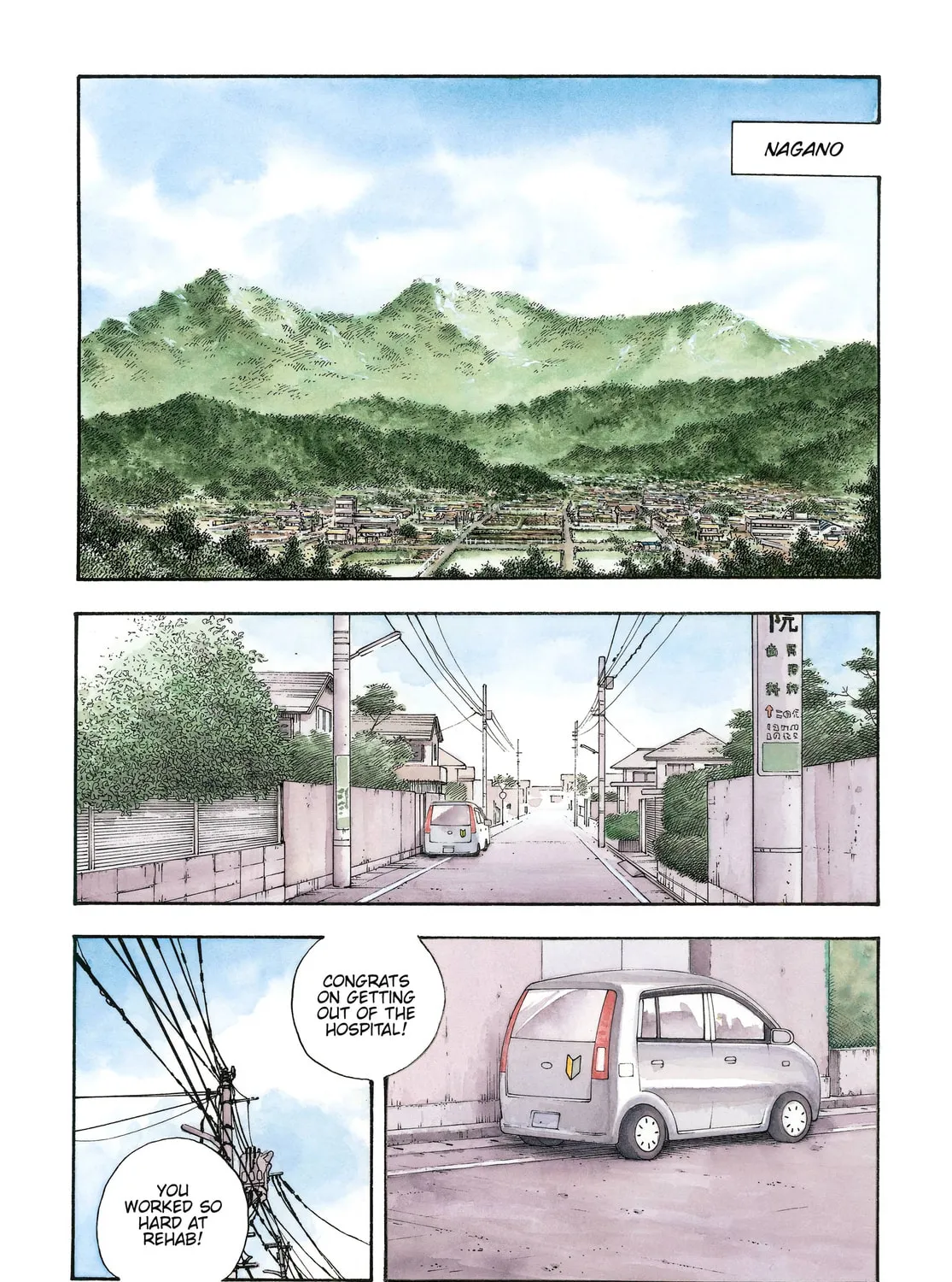 Read Real chapter 82 image 2 on Lezhin