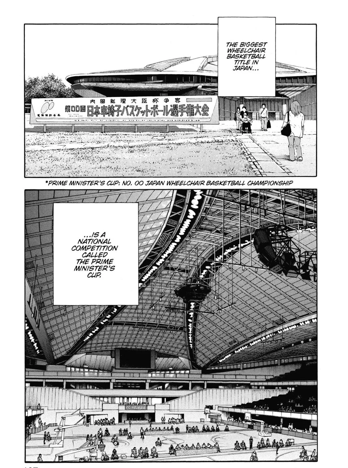 Read Real chapter 82 image 40 on Lezhin