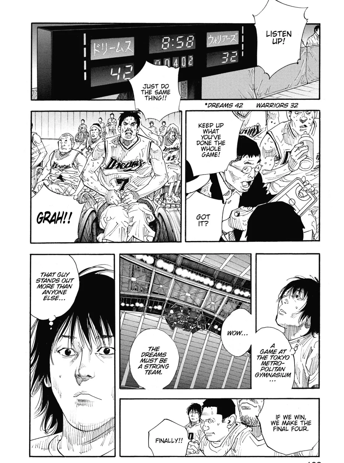 Read Real chapter 82 image 42 on Lezhin