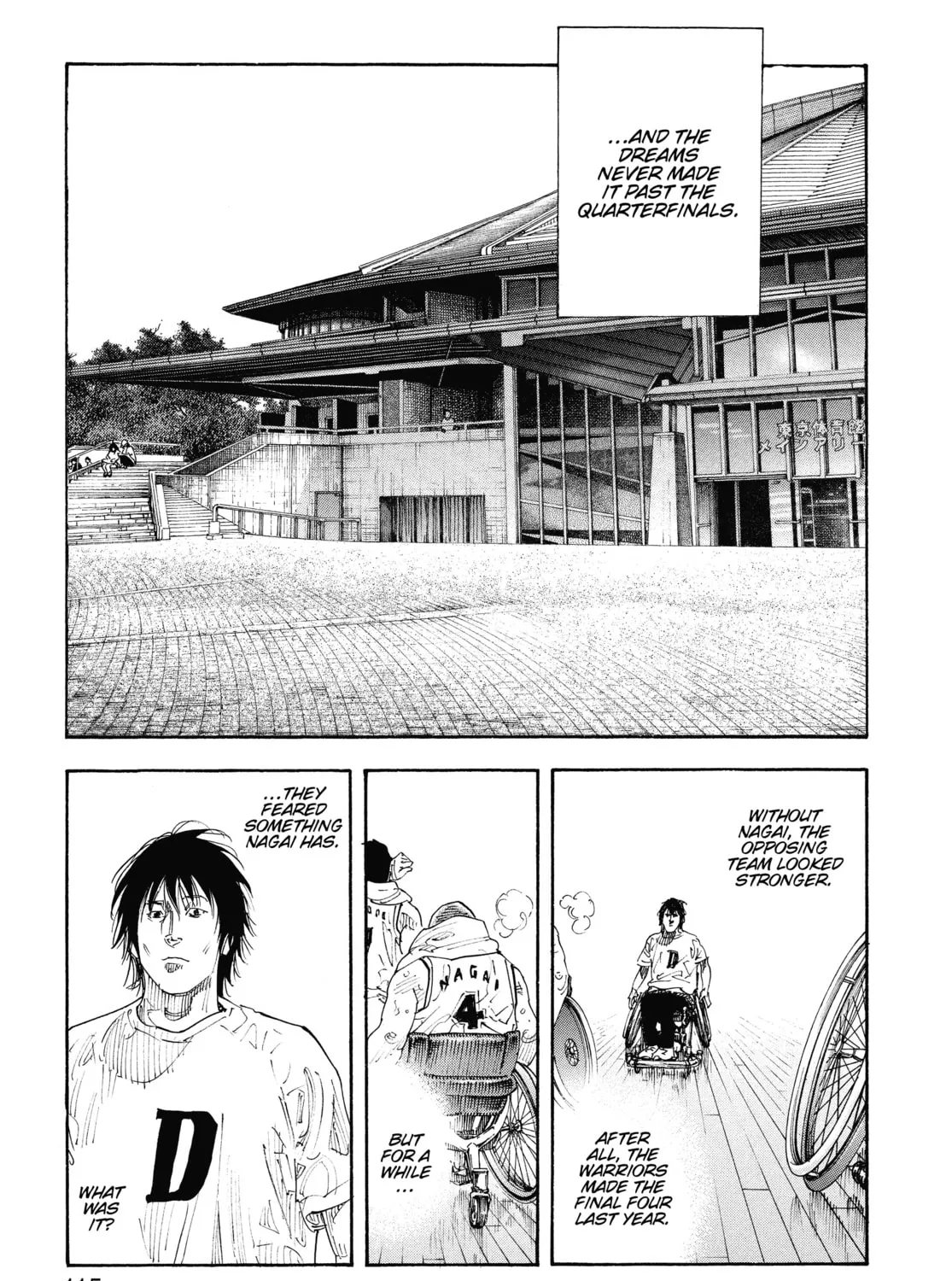 Read Real chapter 82 image 56 on Lezhin