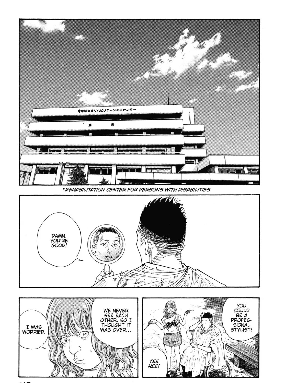 Read Real chapter 82 image 60 on Lezhin