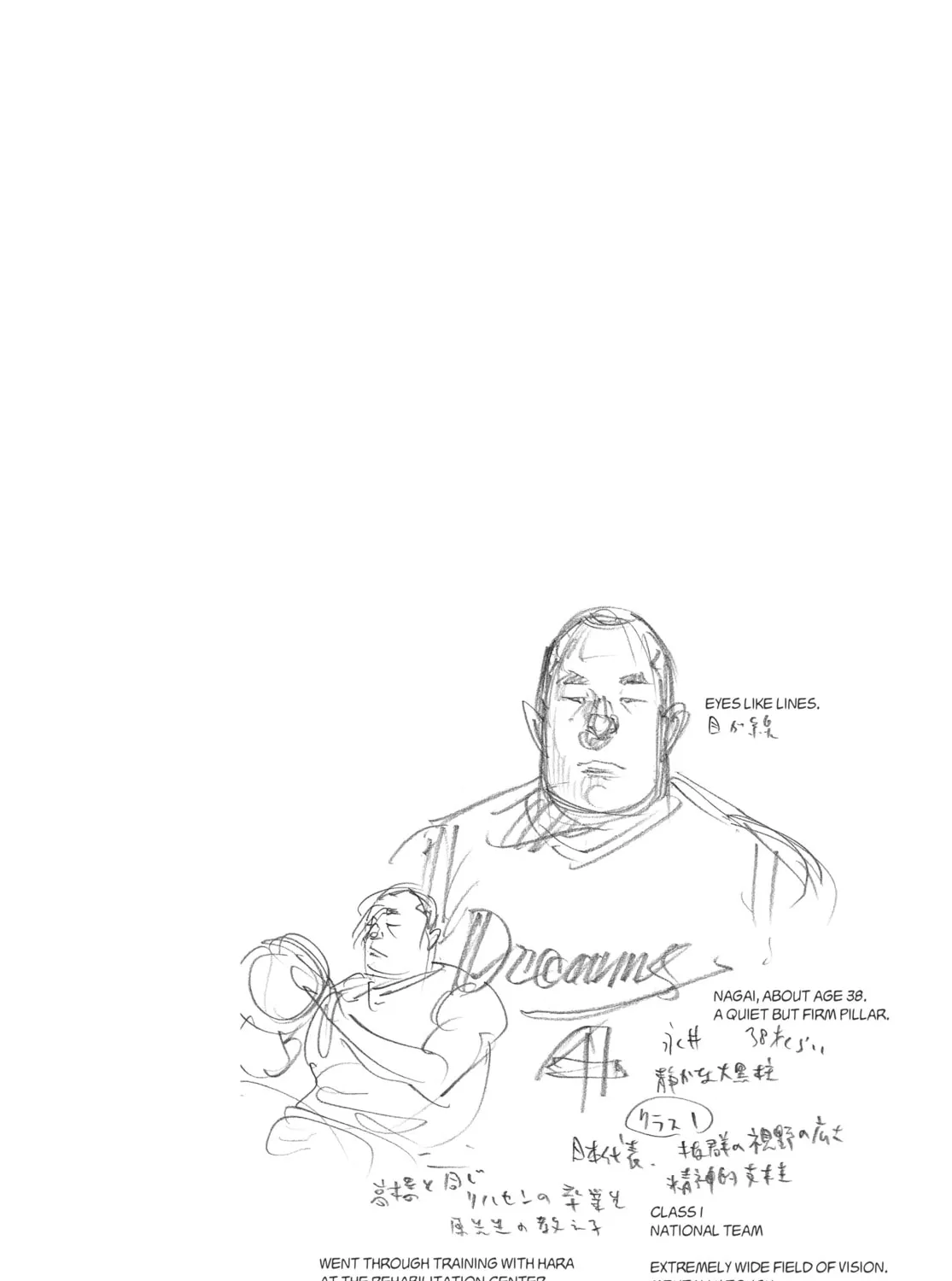 Read Real chapter 82 image 74 on Lezhin