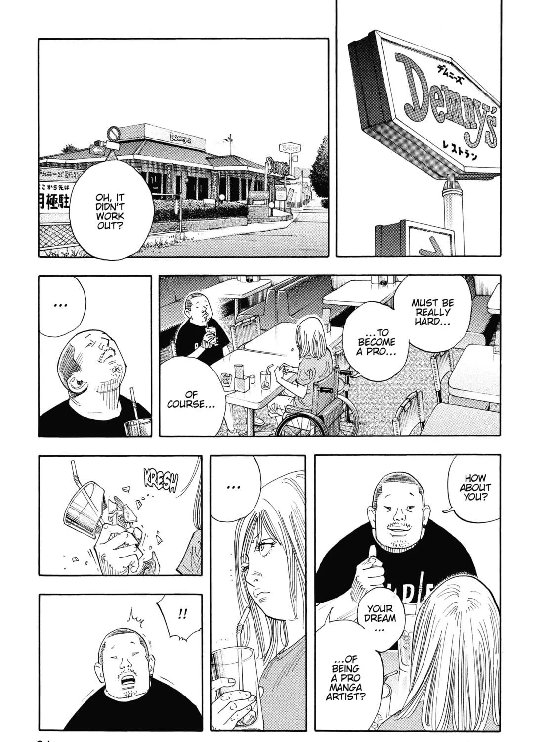 Read Real chapter 82 image 8 on Lezhin