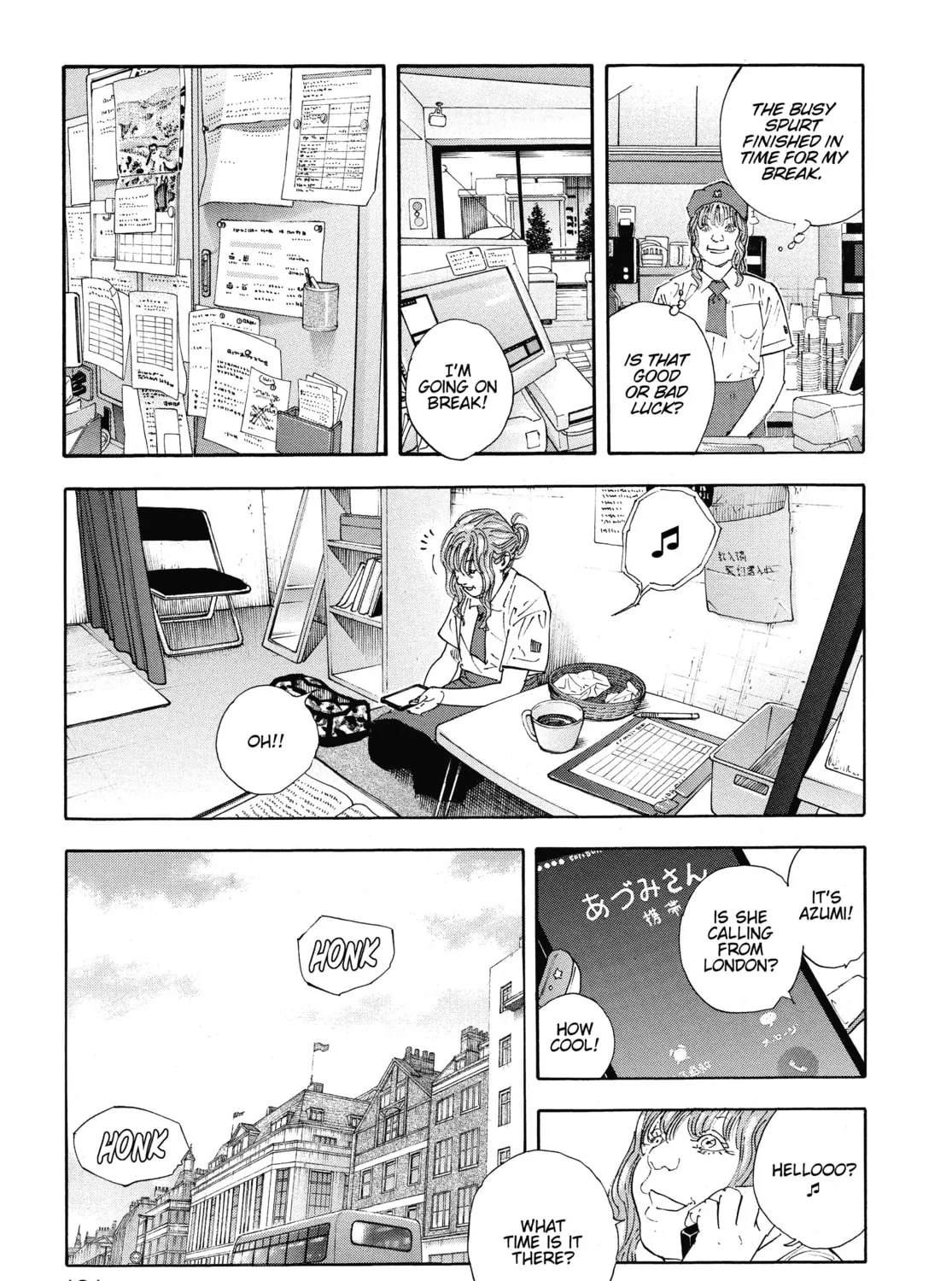 Read Real chapter 83 image 12 on Lezhin