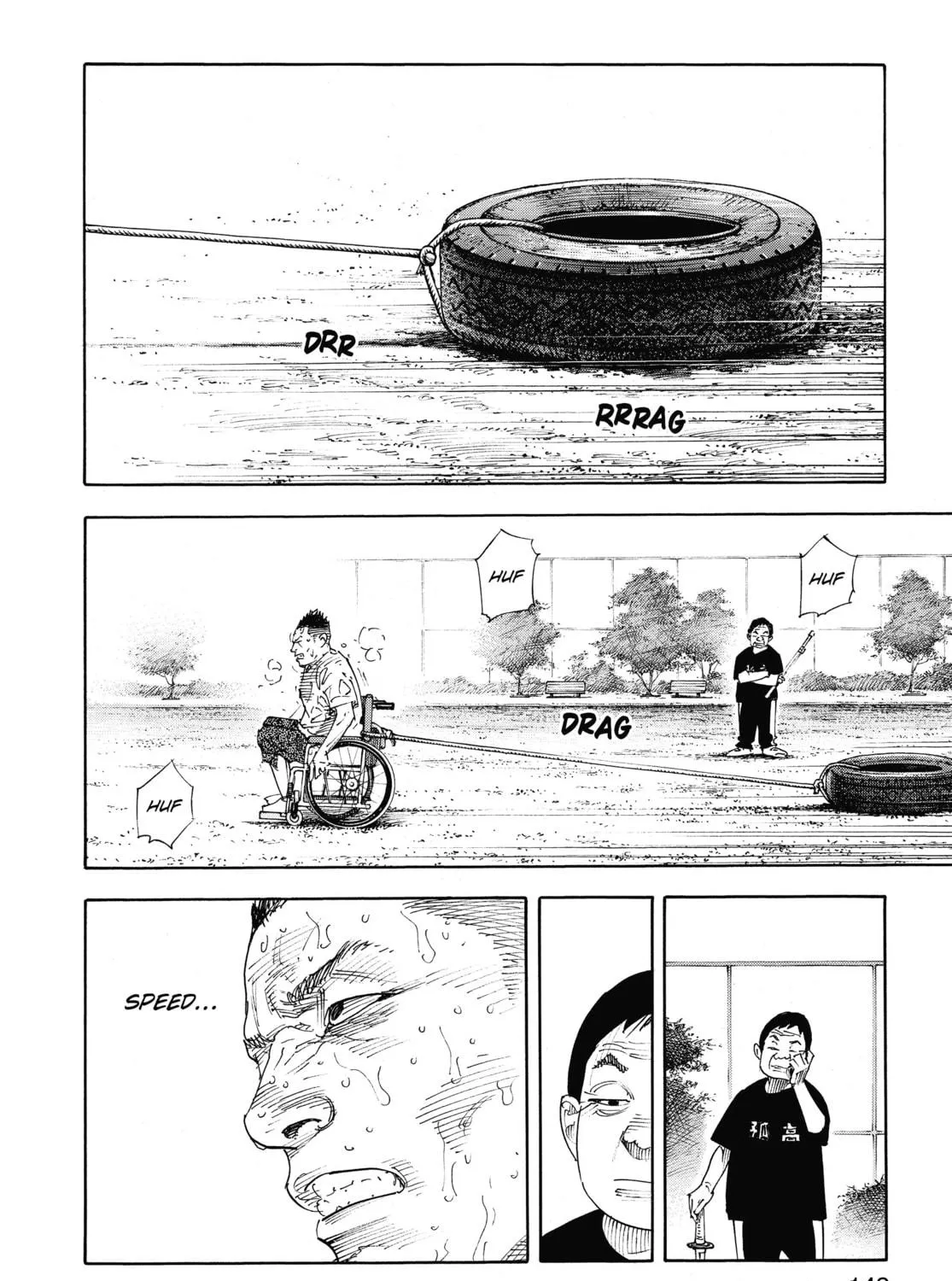 Read Real chapter 83 image 46 on Lezhin