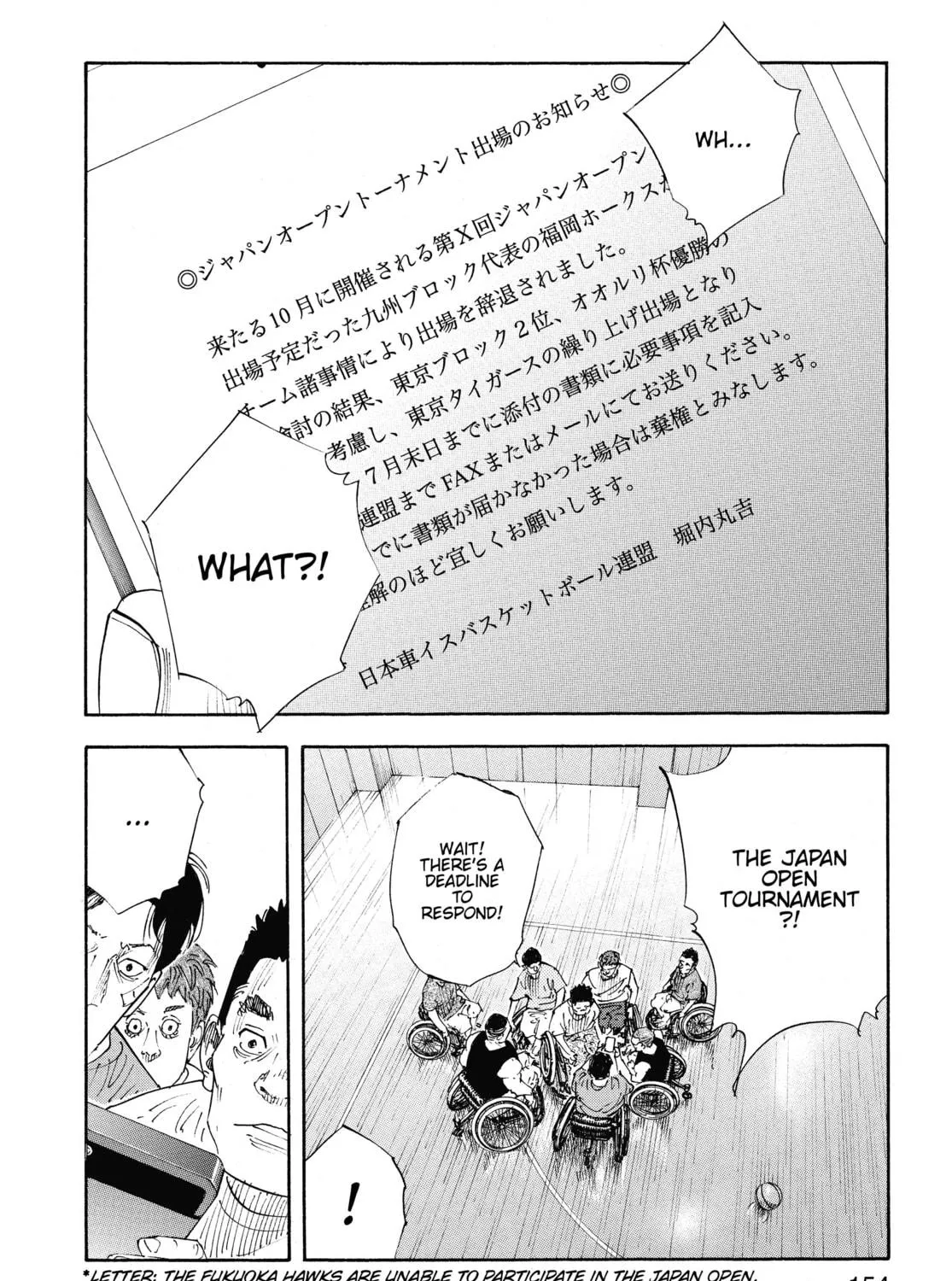 Read Real chapter 83 image 58 on Lezhin