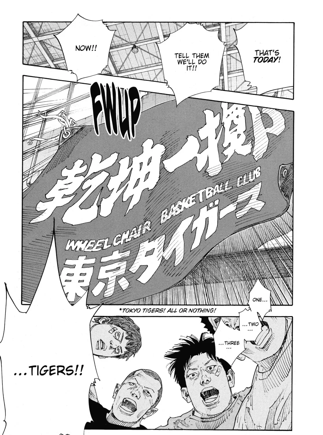 Read Real chapter 83 image 60 on Lezhin