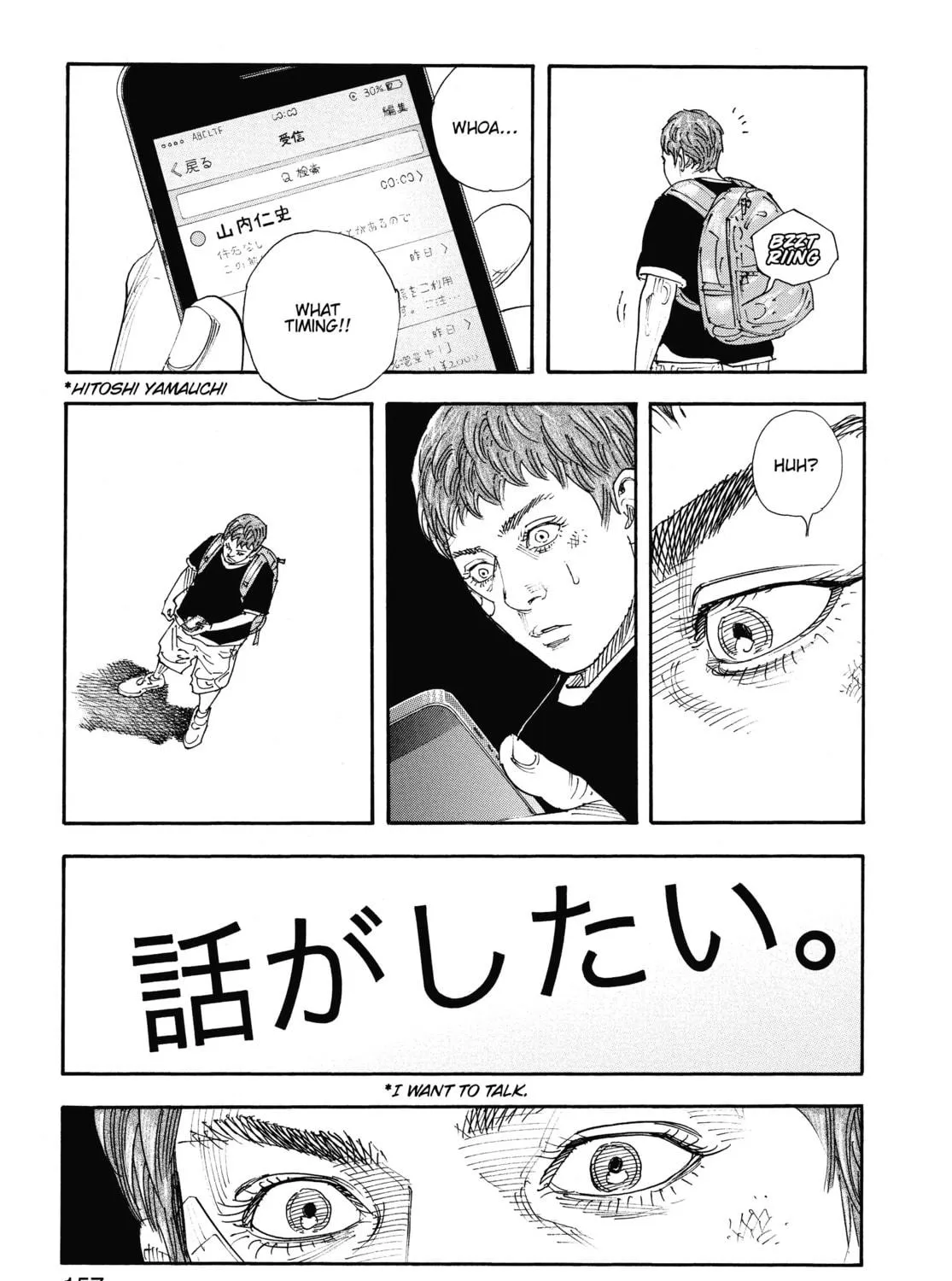 Read Real chapter 83 image 64 on Lezhin
