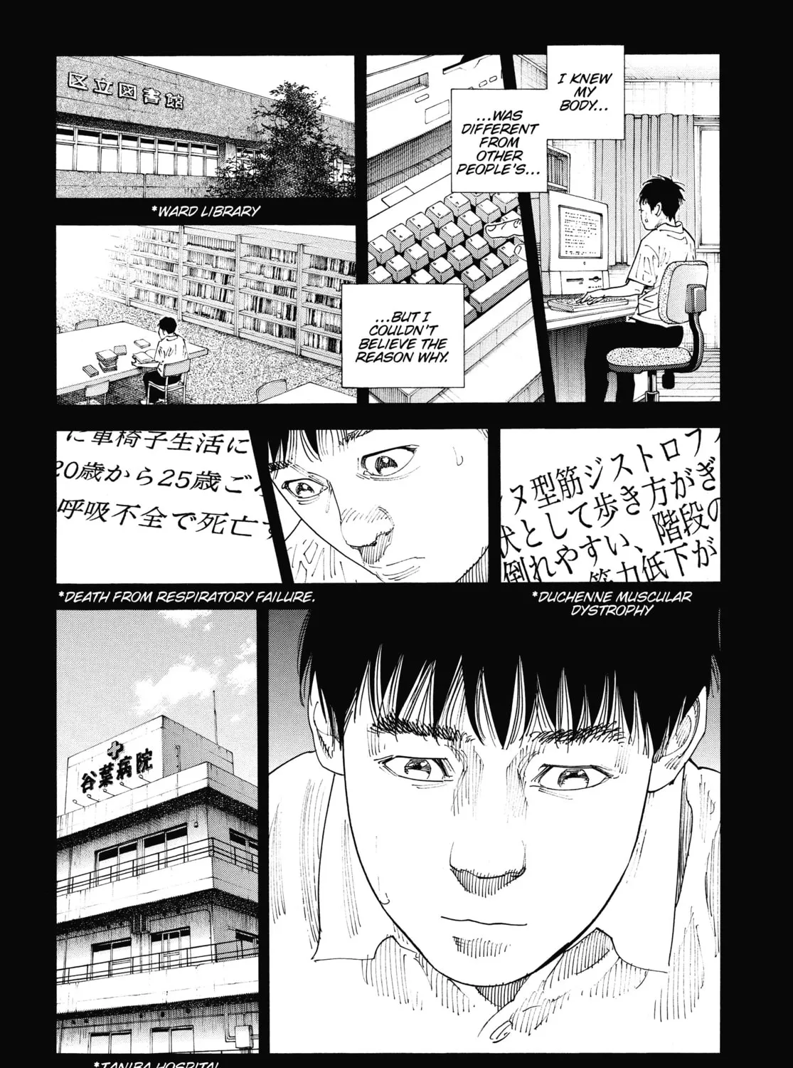 Read Real chapter 84 image 20 on Lezhin