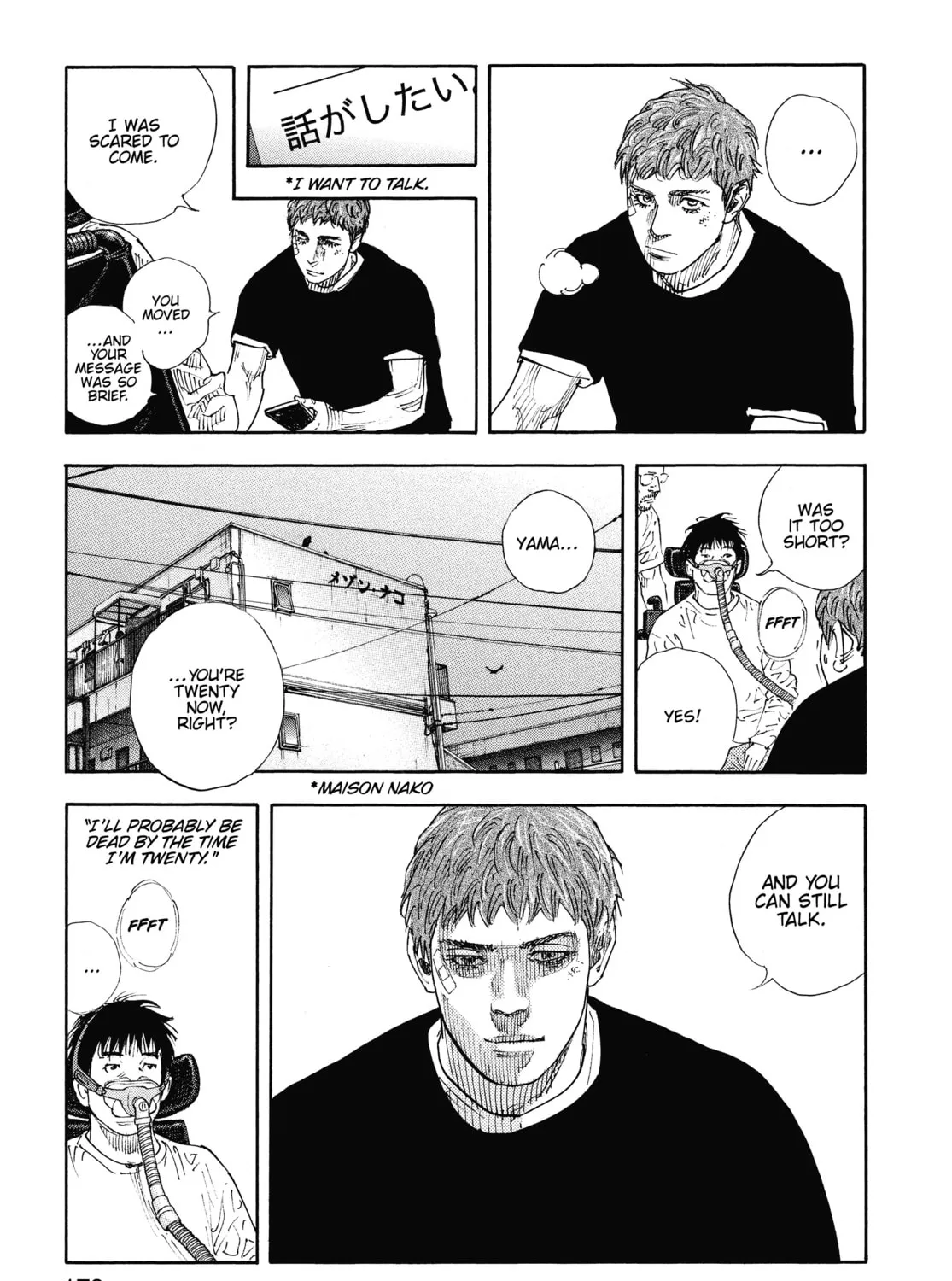 Read Real chapter 84 image 32 on Lezhin