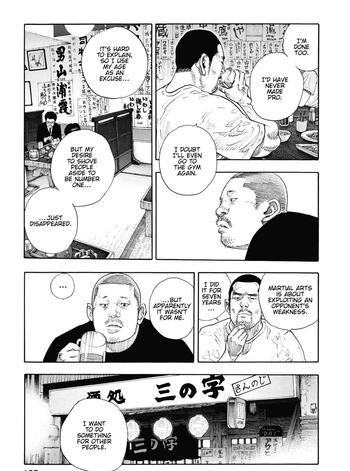 Read Real chapter 84 image 4 on Lezhin