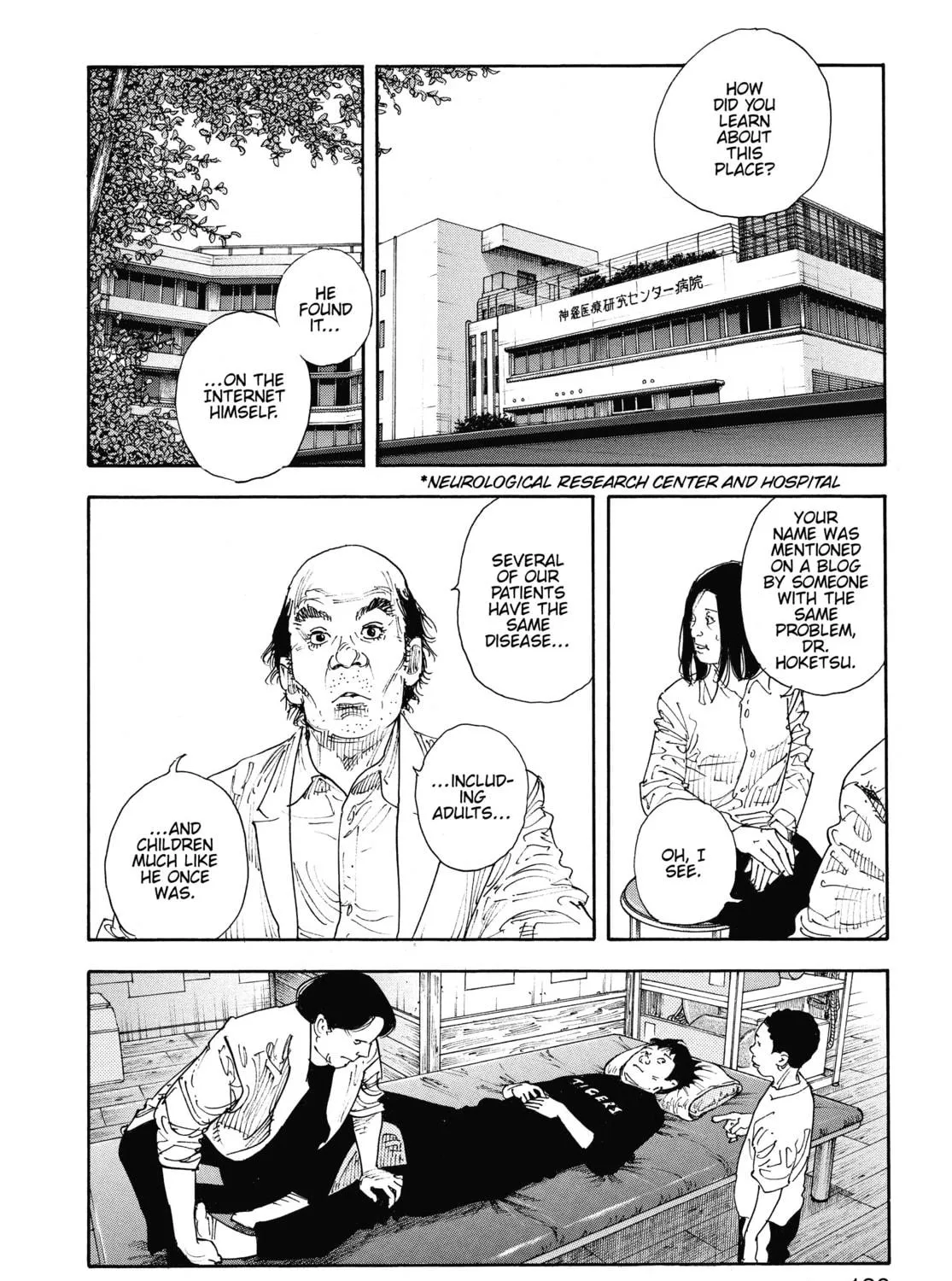 Read Real chapter 84 image 46 on Lezhin