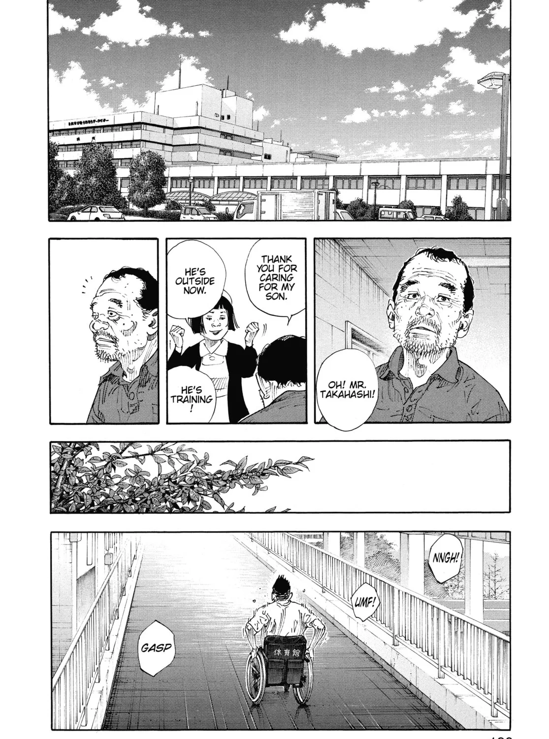 Read Real chapter 84 image 54 on Lezhin