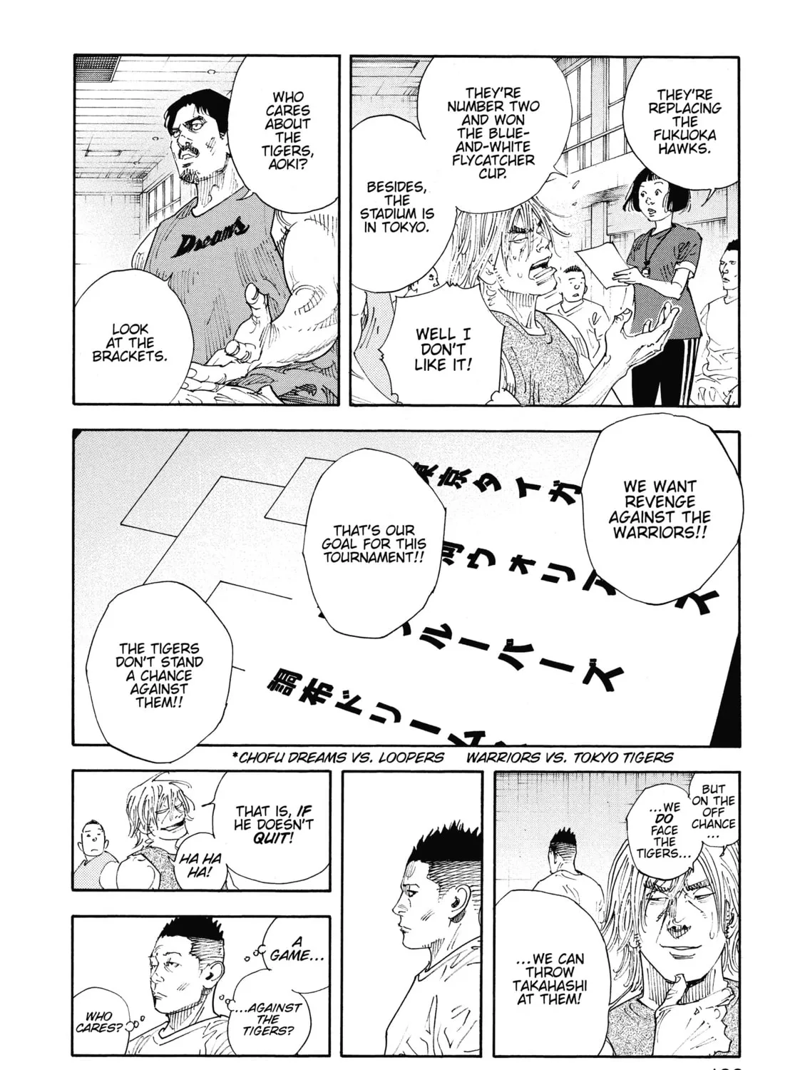 Read Real chapter 84 image 66 on Lezhin
