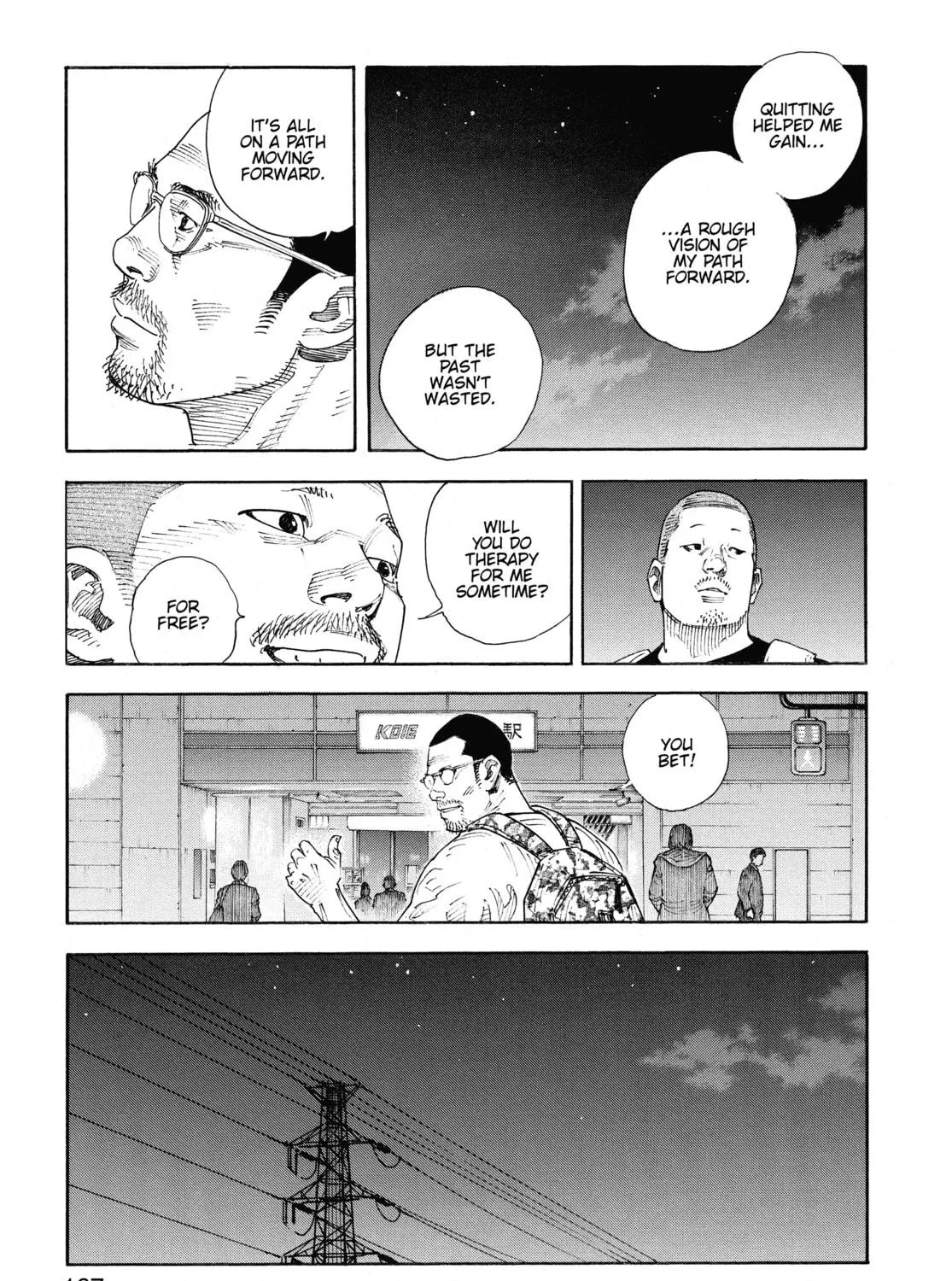 Read Real chapter 84 image 8 on Lezhin