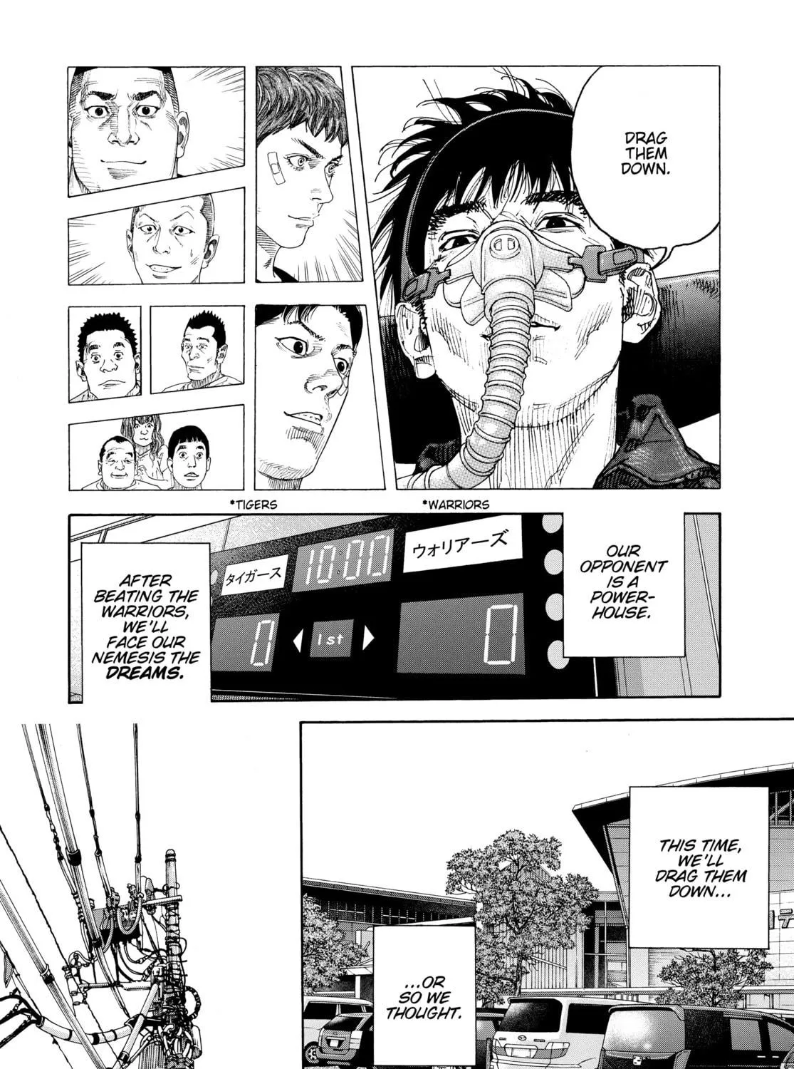 Read Real chapter 85 image 10 on Lezhin