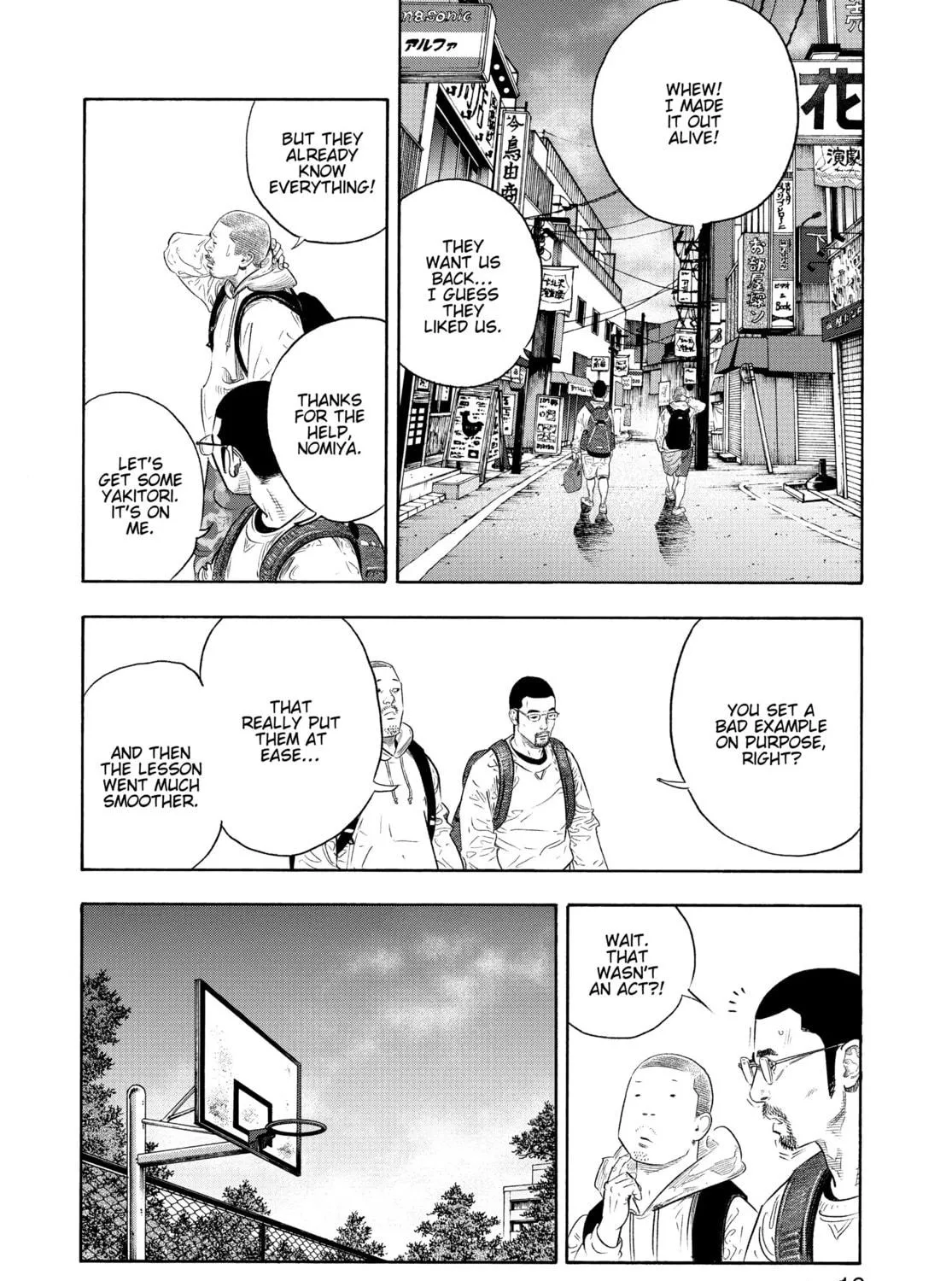 Read Real chapter 85 image 22 on Lezhin