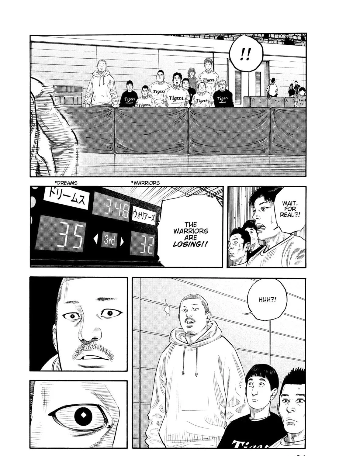 Read Real chapter 85 image 58 on Lezhin