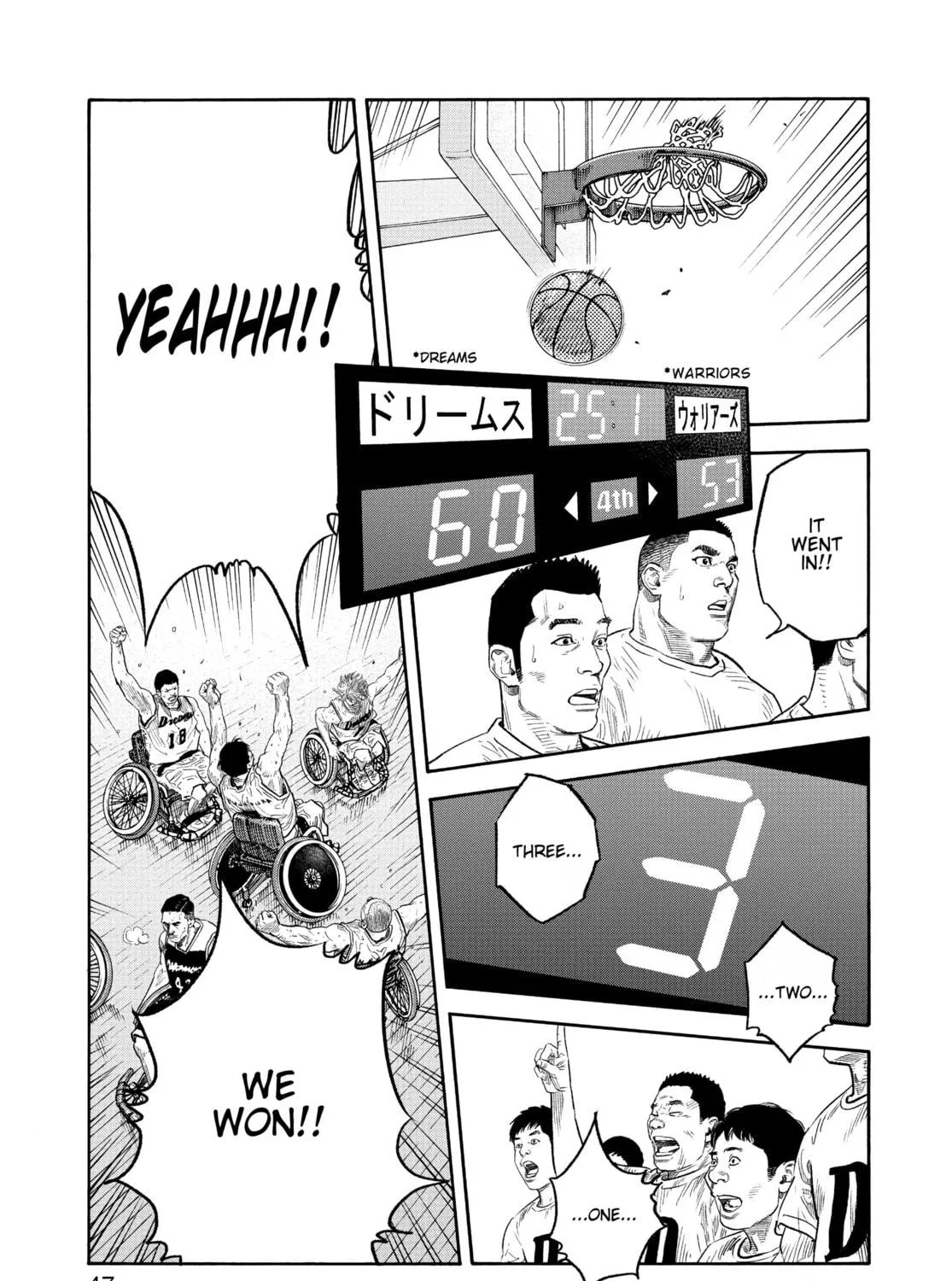 Read Real chapter 86 image 16 on Lezhin