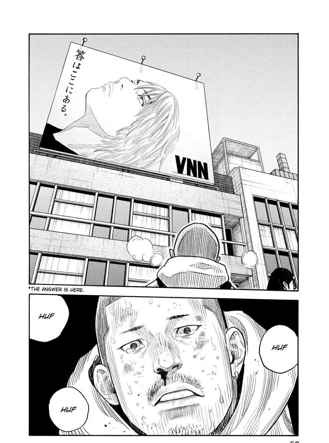 Read Real chapter 86 image 38 on Lezhin